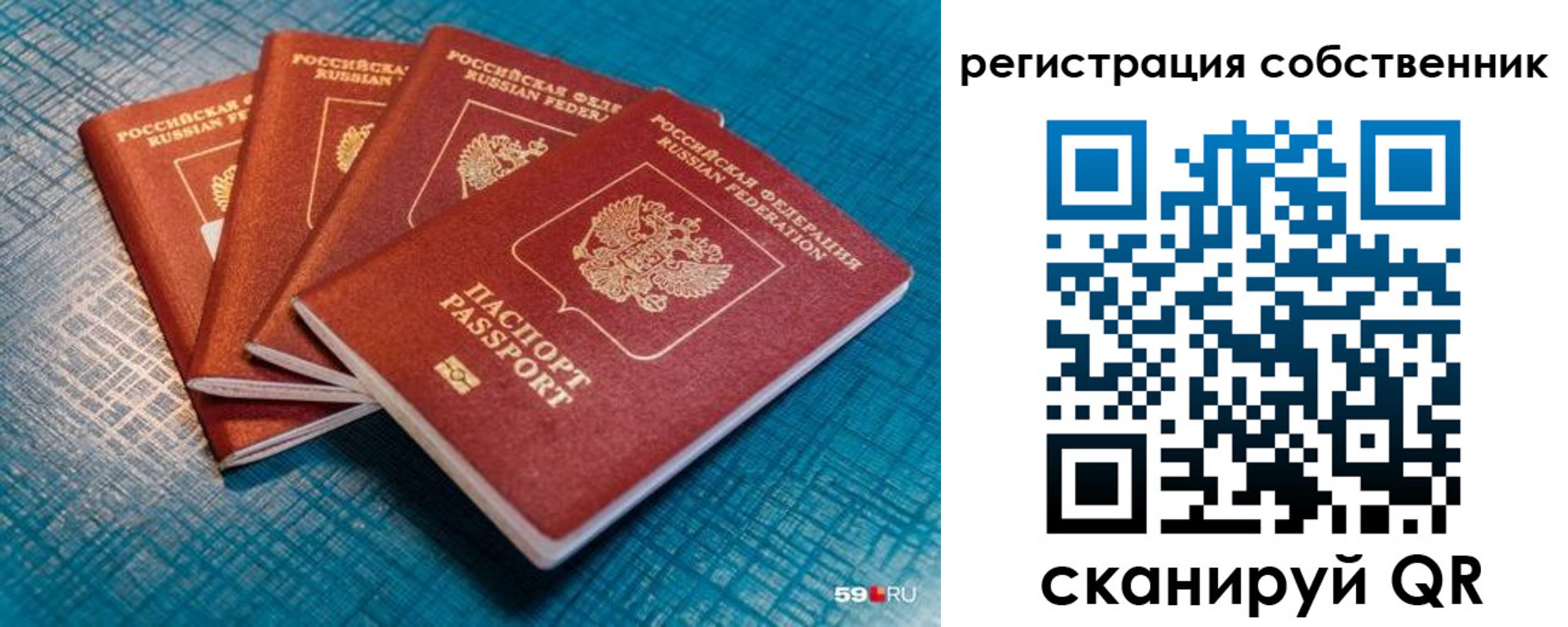 регистрация для дет. сада в Волжске