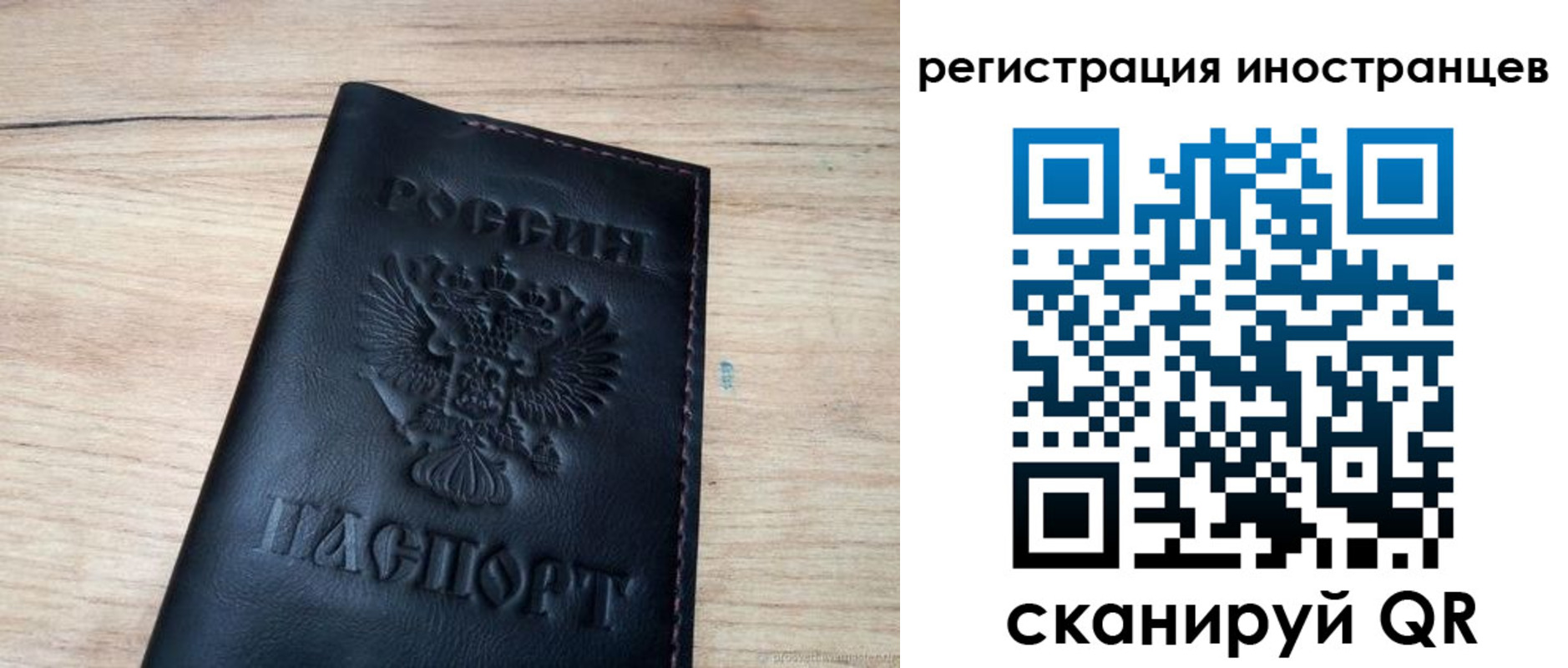 пропишу в квартире в Волжске