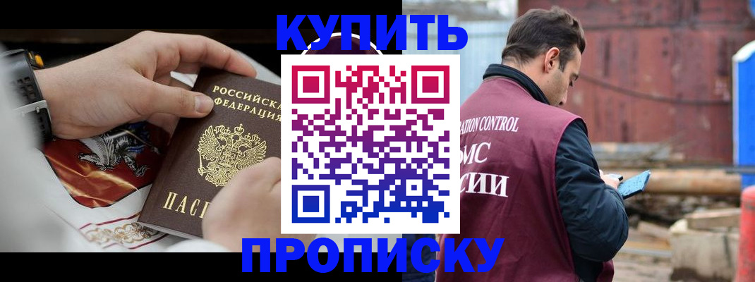 найти адрес прописки в Волжске